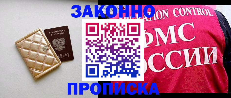 регистрация для дет. сада в Карачаево-Черкесии